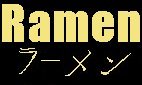 [Ramen (in Katakana)]