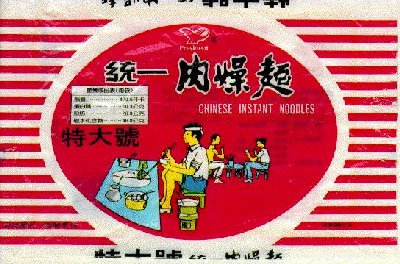 [Taiwanese ramen noodle package]