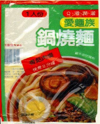 [Taiwanese ramen noodle package]