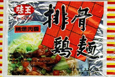 [Ve Wong ramen noodle package]