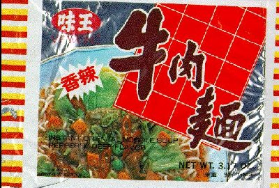 [Ve Wong ramen noodle package]